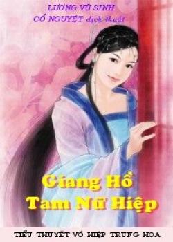 Đọc truyện Giang hồ tam nữ hiệp  Online, tải ebook Giang hồ tam nữ hiệp  Full PRC
