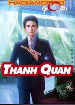 Thanh Quan
