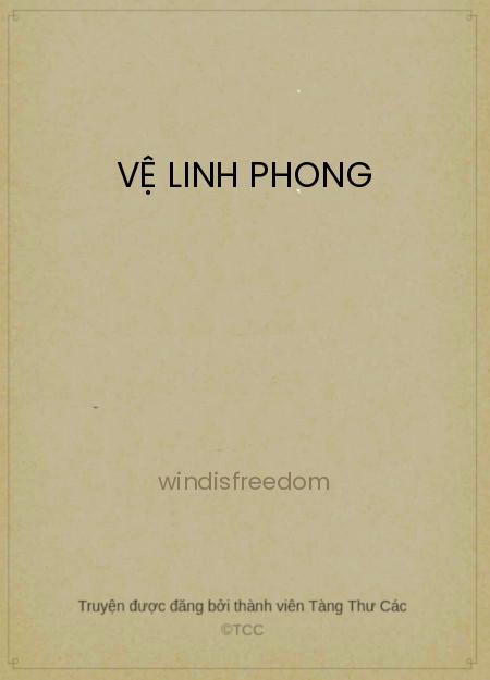 Vệ Linh Phong