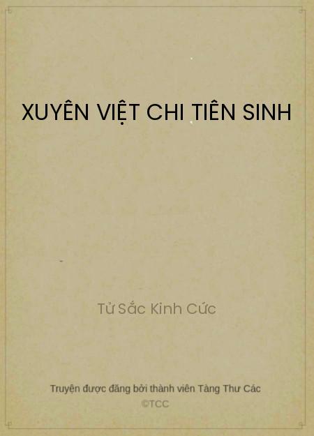 Xuyên Việt Chi Tiên Sinh