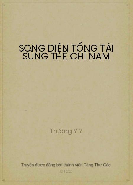 Đọc truyện Song Diện Tổng Tài Sủng Thê Chỉ Nam Online, tải ebook Song Diện Tổng Tài Sủng Thê Chỉ Nam Full PRC