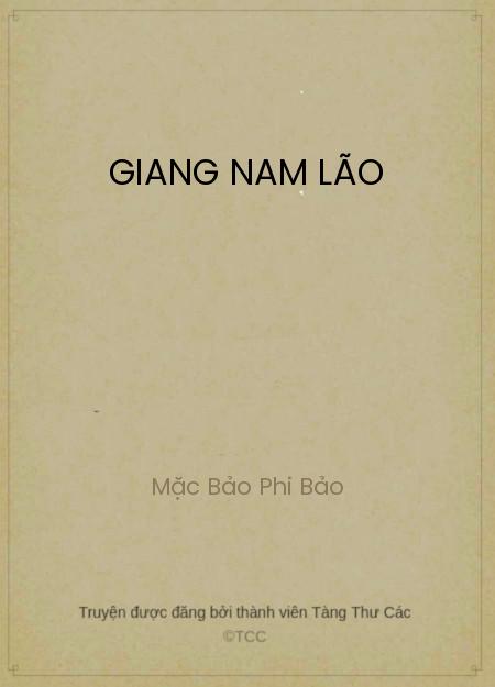 Giang Nam Lão
