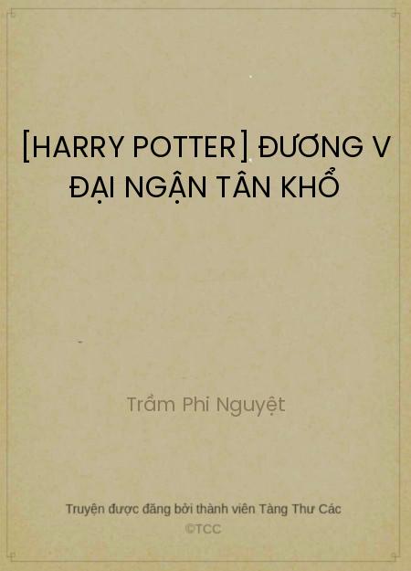 [Harry Potter] Đương V Đại Ngận Tân Khổ