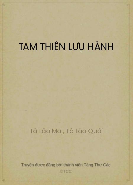 Tam Thiên Lưu Hành
