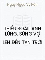 Đọc truyện THIẾU SOÁI LẠNH LÙNG: SỦNG VỢ LÊN ĐẾN TẬN TRỜI Online, tải ebook THIẾU SOÁI LẠNH LÙNG: SỦNG VỢ LÊN ĐẾN TẬN TRỜI Full PRC